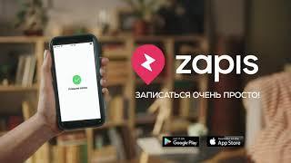 Zapis.kz - Запишись онлайн в салоны красоты и барбершопы