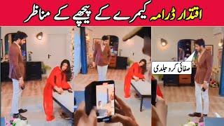 Iqtidar episode 18 behind the scenes | Iqtidar drama BTS | Anmol Baloch Ali raza.