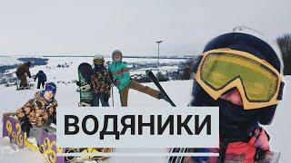 Гірськолижний курорт Водяники