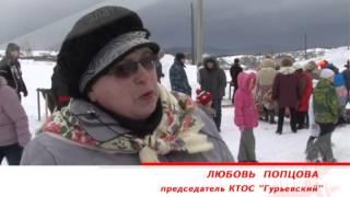 Жители Златоуста проводили зиму так же, как это делали триста лет назад