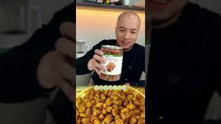 飞哥给大家推荐绿色食品的高州桂圆肉！ 这个桂圆肉无壳无核可以直接吃！也可以煲汤煮粥泡茶！飞哥极力推荐！绿色食品 高州桂圆肉 桂圆干 辛吉飞 好吃到停不下来