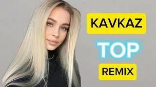 TOP REMIX - KAVKAZ (Лучшие хиты Кавказа)