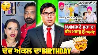 Deep matharu kamal patiala roast video #punjabiroastergirl #vlog #punjabipodcast #punjabisong