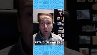 Система имени Андрея Мостового  #shorts #футбол