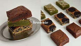 초보자도 쉽게 만드는 쫀득 촉촉 브라우니 3종 (다크초코, 화이트 오레오, 말차) brownie