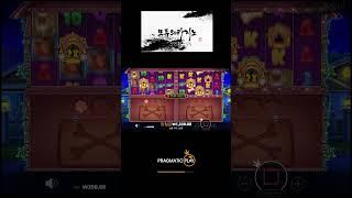 [슬롯][슬롯머신][slot][모두의카지노]도그하우스 멀티홀드_THE DOG HOUSE MULTIHOLD 회원제보 영상_소액으로 252배??[프라그마틱]