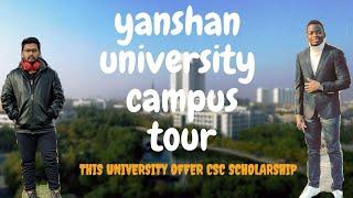 Yanshan University Campus Tour||燕山大学