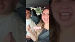 להיט או לא להיט?
