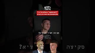 "ליאם הפקות" בבעלותו של אייל גולן החתימה את הזמר נדב חנציס