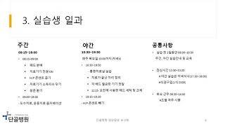 부산 단골병원