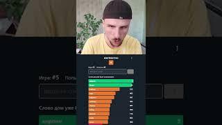 YUWNEE отгадывает по КОНТЕКСТУ