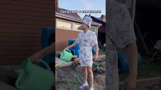 Лайфхаки с семенами..(тг: Сан Тан)