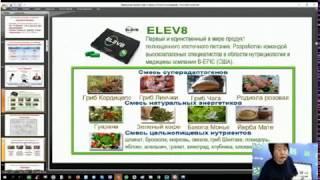 Педагог, бывший директор школы Жаргалма Муханаева о #Elev8 и #Acceler8.