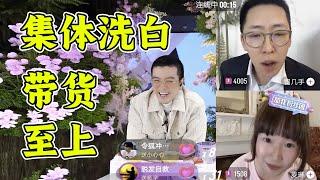 强迫观众看包饺子大团圆结局！？《再见爱人》大结局reaction上