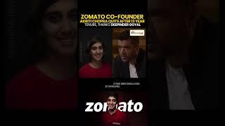 Zomato co founder Akriti Chopra quits after 13 years #aroundme #aroundmenews