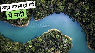 देखते ही देखते आखिर कहां गायब हो गई ये नदी । Factube World