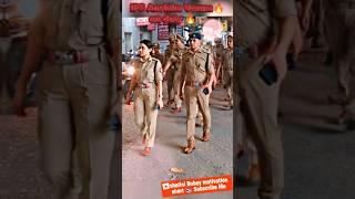 IPS Anshika Verma on duty  #upsc  #aspirants #motivation #viral #shortvideo