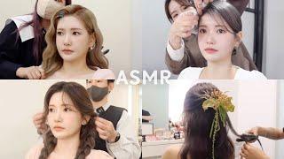 헤어샵 ASMR 7가지 웨딩 헤어스타일링 모아보기 (ft.청담 웨딩샵)