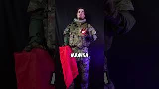 Правила поведения для пораженных игроков  #страйкбол #airsoft #гайд #shorts