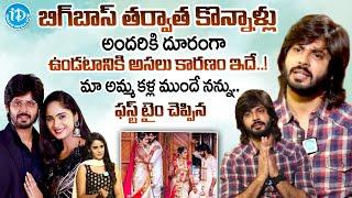 Bigg Boss Amardeep Chowdary Sensational Interview | Love Story & Marriage | @idtalkies360