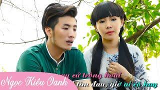 Sông Quê Đón Bước Anh Về - Ngọc Kiều Oanh & Cao Hoàng Nghi | Official MV