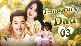 ENGSUB【️Temporary dad ️】▶EP03 | Chinese Drama | Hu Ge | Zhao Liying