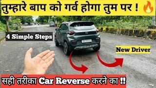 2 दिन मैं Reverse का Problem Solve | 4 Most Important Points for New Driver 