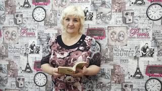 Страна читающая — Светлана Сумина читает произведение «Чародейкою зимою…» Ф. И.  #страначитающая