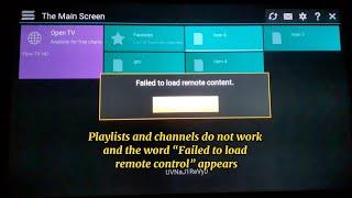 How to fix SSIPTV problem " Failed to load remote control " | Playlists and channels do not work.