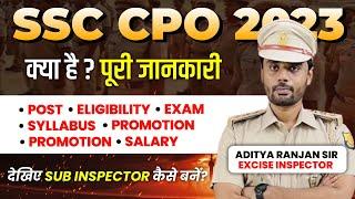 SSC CPO क्या है? SSC CPO 2023 Complete Post Details | Syllabus | Strategy | Aditya Ranjan Sir #cpo