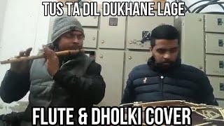 BHADHERWAI SONG TUS TA DIL DUKHANE LAGE SHAUNERE MAHINE MA | FLUTE AND DHOLAK COVER