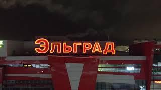 Тц Эльград г. Электросталь