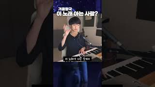 겨울왕국 숨겨진 띵곡