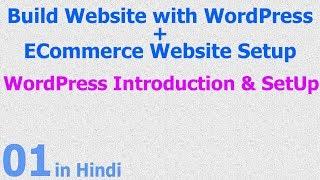 Build Website with WordPress - Installation and Introdution