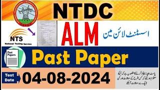 NTS NTDC Assistant Line Man ALM complete paper held on 04/08/2024