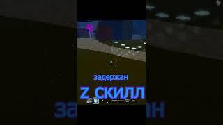 близард обзор #bloxfruits #roblox #shorts