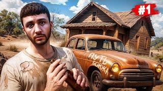ПУТЬ БОМЖА НА ГТА 5 РП #1 С НУЛЯ БЕЗ ДОНАТА В GTA 5 RP