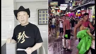 【崔哥天天侃4/19】好多国盼着中美开战，中美绝不会落入圈套