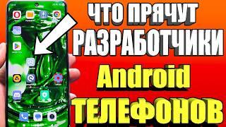 КАК УСКОРИТЬ ТЕЛЕФОН ЗА 1 МИНУТУ # САМЫЙ ПРОСТОЙ СПОСОБ УСКОРИТЬ ANDROID ТЕЛЕФОН