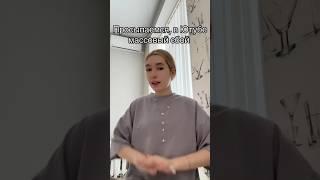 В YouTube массовый сбой #новостиромашки #ромашка #ютуб #сбой #тикток #массовый
