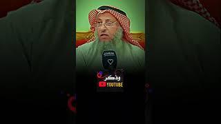 ماهو القول السديد؟ الذي يغفر الله به الذنوب #عثمان_الخميس