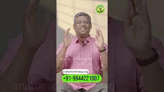 24 வருடம் சேவை செய்கிறார் | healer baskar