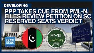 PPP Takes Cue From PML-N, Files Review Petition On SC Reserved Seats Verdict | Dawn News English