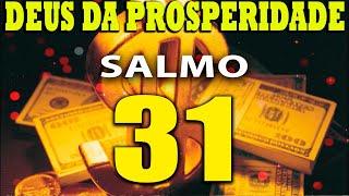 PODEROSA ORAÇÃO DO SALMO 31 [SETE VEZES] DINHEIRO, RIQUEZA E PROSPERIDADE  #dinheiro #rendaextra