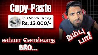 Copy-Paste | Earn Rs.12000 | Summaa Sollatha BROOO!.. Live Tutorial