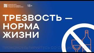 ЦВЛ «Детская психиатрия» имени С.С. Мнухина
