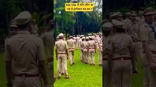 SSC CGL MOTIVATION / gst inspector Nacin induction training / ssc cgl 2024 / sunil dhawan