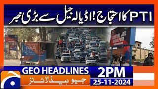 PTI Leadership 'Reaches 𝗔𝗱𝗶𝗮𝗹𝗮' 𝘁𝗼 𝗠𝗲𝗲𝘁 𝗜𝗺𝗿𝗮𝗻 𝗞𝗵𝗮𝗻 | Geo News 2 PM Headlines ( 25 November 2024)