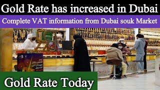 Dubai Gold Rate Today | UAE gold rate today |  April 2024 Today gold rate in Dubai |Dubai Gold