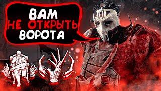 Охотник ЗАПРЕЩАЕТ ОТКРЫВАТЬ Ворота Dead by Daylight